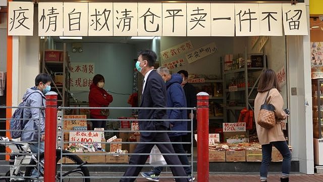 香港街头一家店铺打出清仓告示（中新社图片18/1/2021）