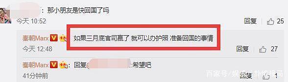 疑张恒朋友圈发文，讽刺郑爽一家：睁着眼说谎，谎言不会吠成真理（组图） - 5