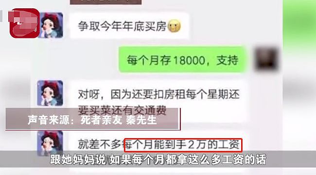 模拟货拉拉事件同车型“跳窗”：很难脚先落地，司机伸手应可拽住副驾驶乘客（组图） - 13