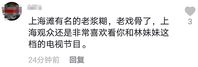 64岁老戏骨现身大佬聚会，为日本领事献唱，被指是真上流社会（组图） - 12