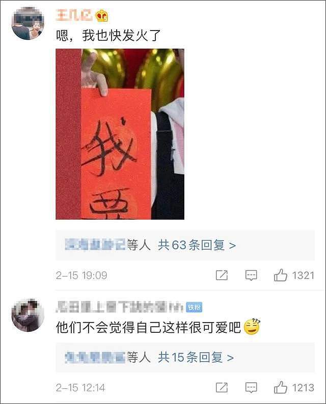 自取其辱！中国选秀节目比赛写春联，毛笔字最好的居然是外国人？（组图） - 13