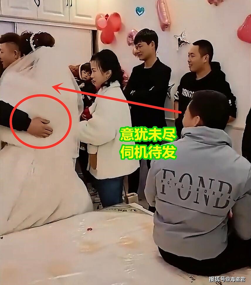 中国一新娘被多人婚闹，男子将她抱住按在床上摩擦欺压，新郎在一旁无动于衷（视频/组图） - 6