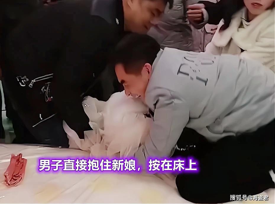 中国一新娘被多人婚闹，男子将她抱住按在床上摩擦欺压，新郎在一旁无动于衷（视频/组图） - 1