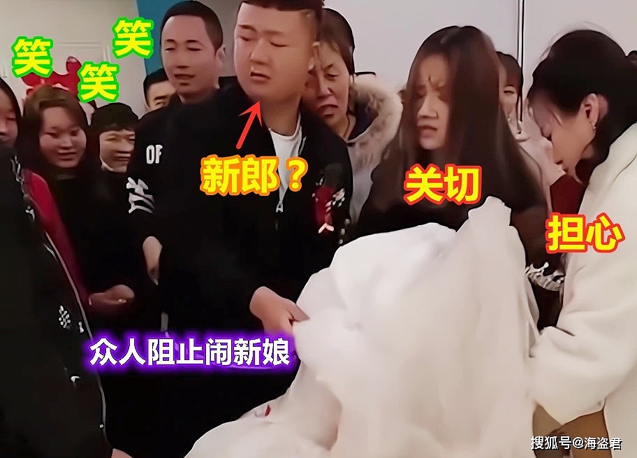 中国一新娘被多人婚闹，男子将她抱住按在床上摩擦欺压，新郎在一旁无动于衷（视频/组图） - 4