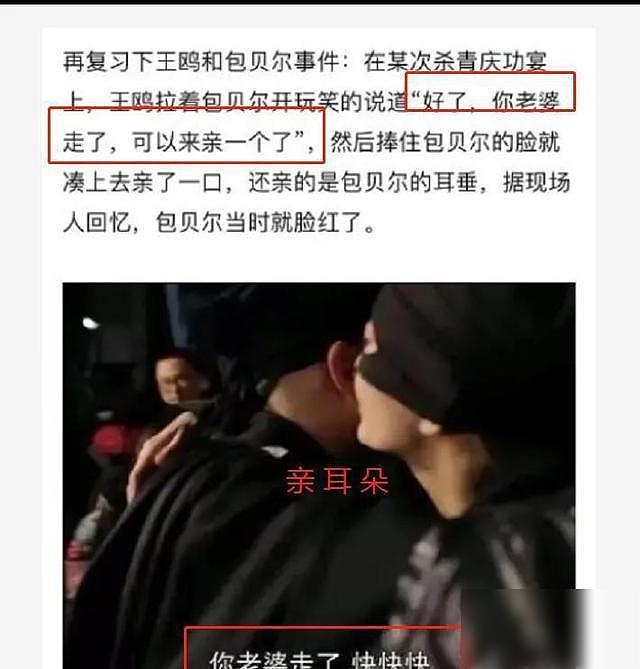 刘恺威与杨幂的婚内“滥情”史：女星为报复丈夫，连续拍大尺度戏，嘴唇都被吻的扯起来（组图） - 45