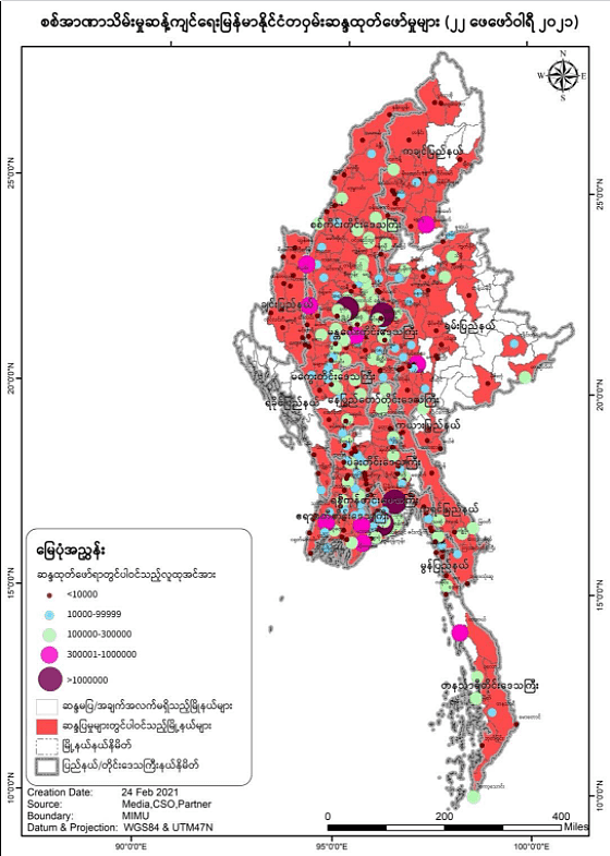 数据显示，全缅超过90%的人参加示威，反对军方接管政权（组图） - 1