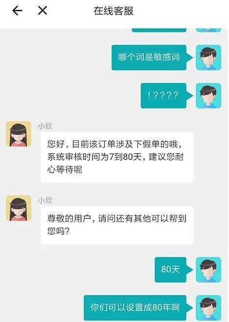 法医称“货拉拉事件”女孩跳窗可能性不大，有网友表示细思极恐（视频/组图） - 10