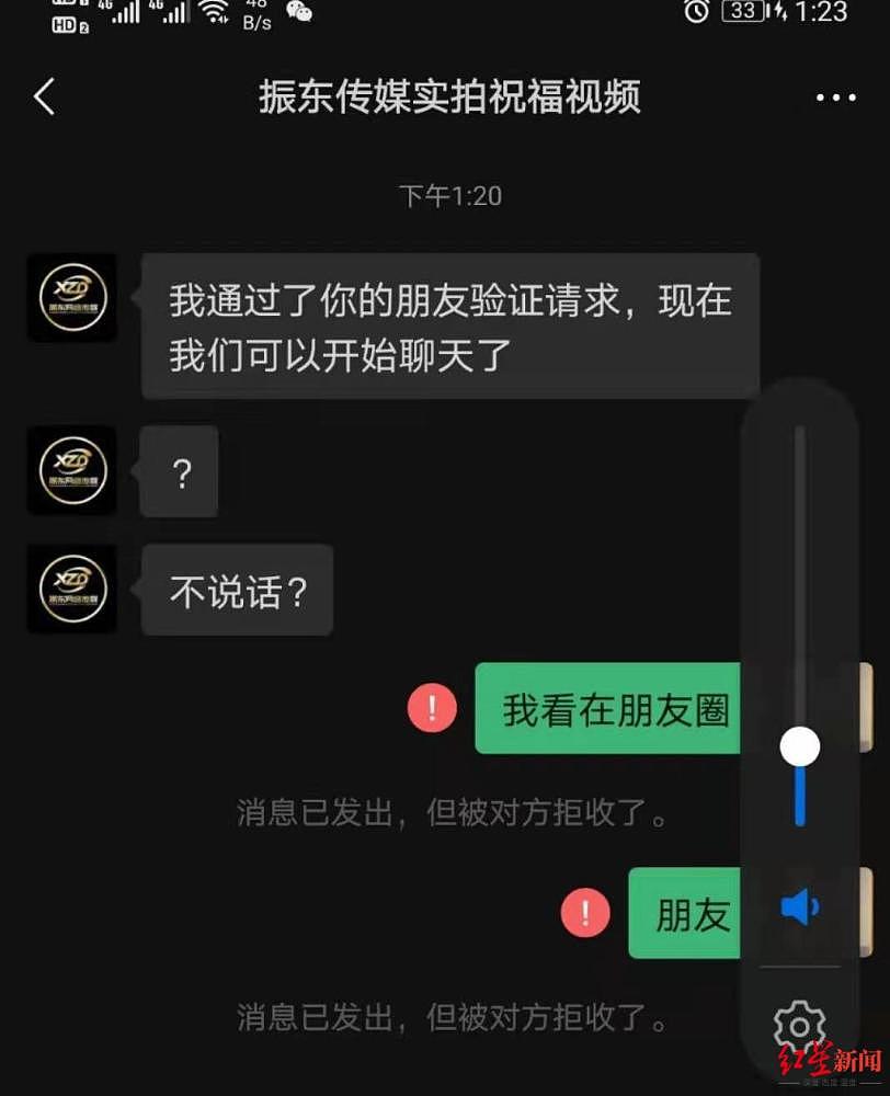 有人卖“非洲祝福视频”年入百万，曾志伟也拍过每条6200，看完后尴尬又无语（组图） - 4