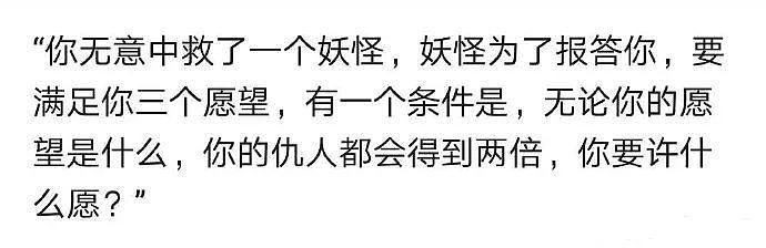 【爆笑】“过大用力过猛”，竟导致女子当场去世...现在年轻人都这么野？（组图） - 5