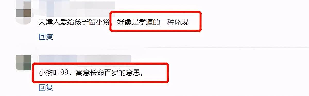 郭德纲6岁儿子近照罕曝！肚子大到看不见腰，戴8万金圈太豪气