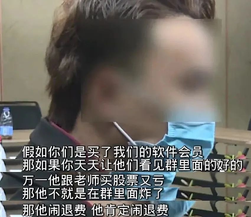 知名荐股机构被查，董事长等147人被抓！员工群聊天记录露骨：就是骗傻子客户的钱