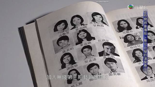 TVB特辑悼念吴孟达，公开其三位配偶生活照，双胞胎女儿首曝光（视频/组图） - 12