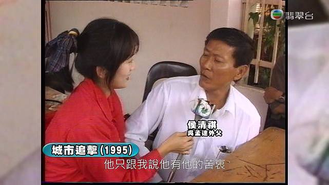 TVB特辑悼念吴孟达，公开其三位配偶生活照，双胞胎女儿首曝光（视频/组图） - 27