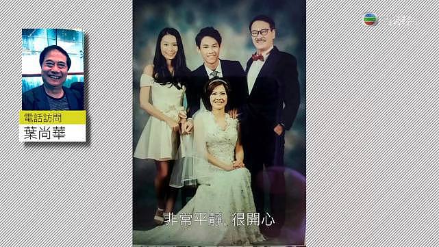 TVB特辑悼念吴孟达，公开其三位配偶生活照，双胞胎女儿首曝光（视频/组图） - 28