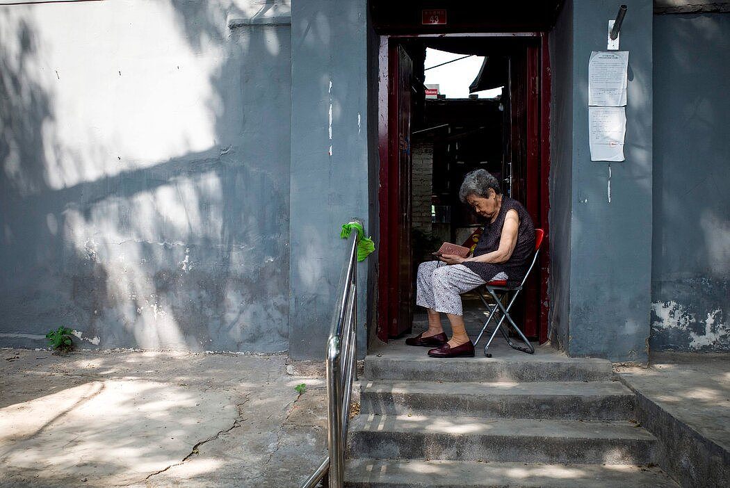 退休养老产业是中国当局所称的非法集资的重灾区之一。