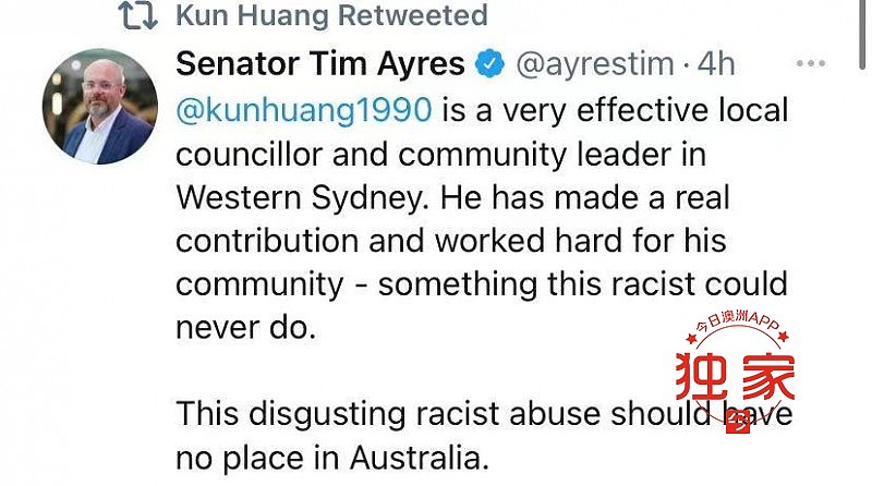 “中国人该被杀光！”澳华裔市议员收实名种族辱骂信，脏话连篇不堪入目！议员：“被史无前例地恶心到”（组图） - 7