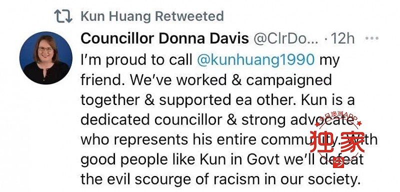 “中国人该被杀光！”澳华裔市议员收实名种族辱骂信，脏话连篇不堪入目！议员：“被史无前例地恶心到”（组图） - 8
