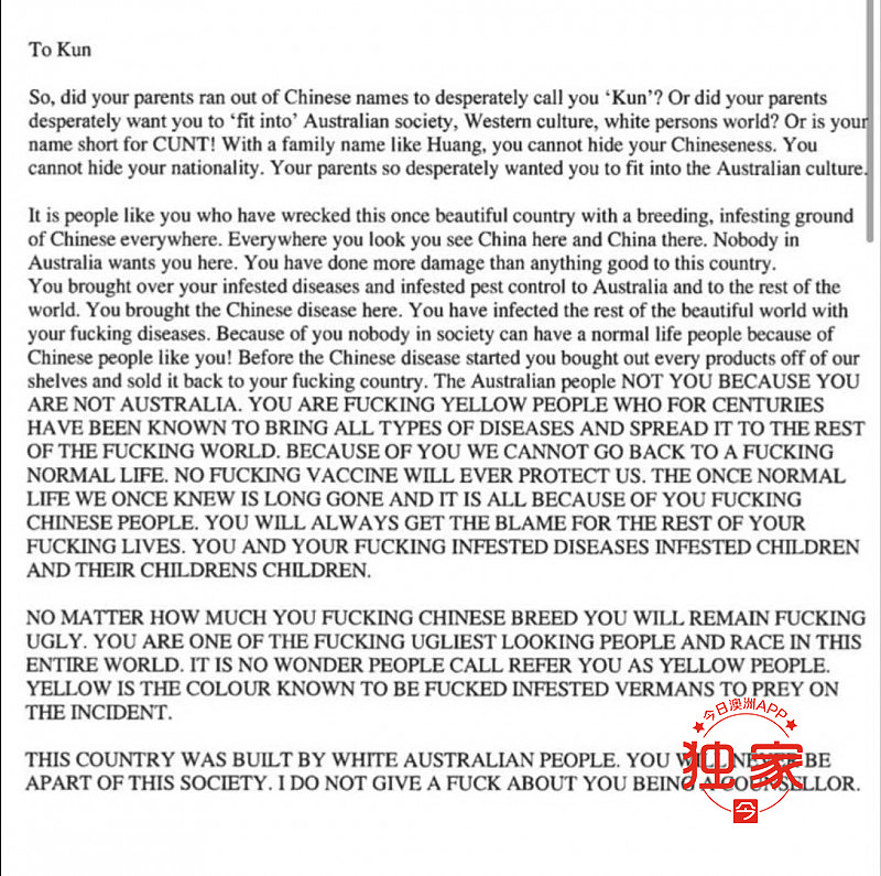 “中国人该被杀光！”悉尼华裔市议员收实名种族辱骂信，脏话连篇不堪入目！议员：“被史无前例地恶心到”（组图） - 1