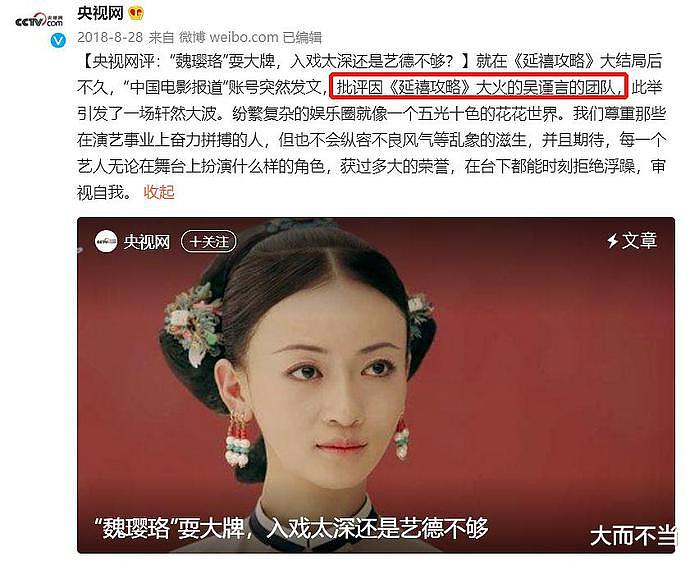 出门带30个保镖6个助理，被央视怒批耍大牌，如今“报应”来了（组图） - 7