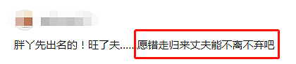 赵本山徒弟被判3年出狱！老公忙上春晚只字不提，婚姻状况成疑