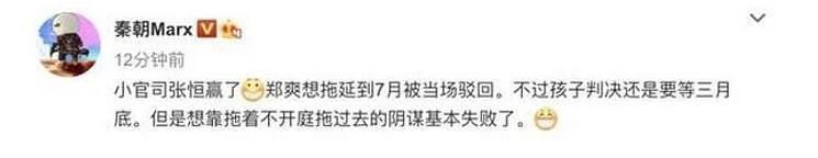 状态堪忧？郑爽遭张恒炮轰后更换黑白头像，画风怪异网友直呼害怕（组图） - 13