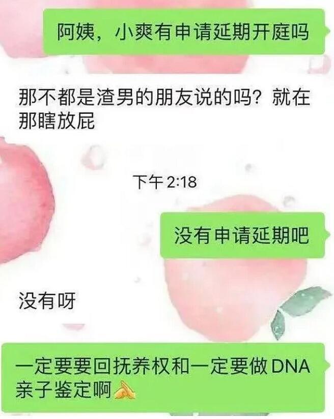 状态堪忧？郑爽遭张恒炮轰后更换黑白头像，画风怪异网友直呼害怕（组图） - 14