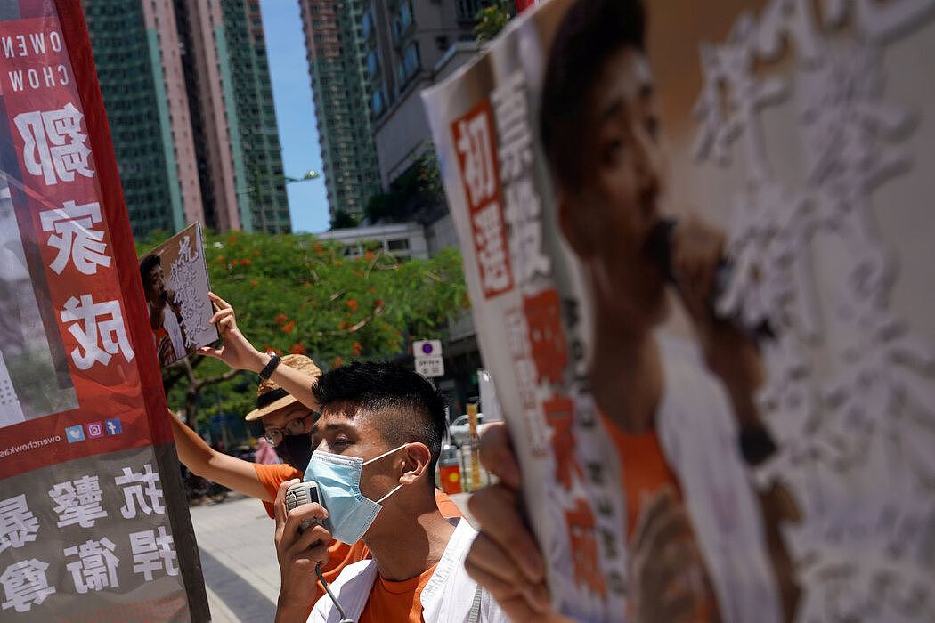 24岁的活动人士邹家成在香港民主派阵营7月举行的初选期间参加竞选活动。他是周日被指控的人之一。