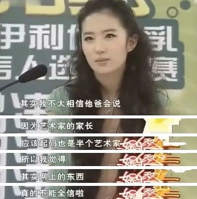 吉娜刚出月子疑缠收腹带复出捞金，知名钢琴家郎朗成软饭男靠小娇妻赚钱养家？（组图） - 17