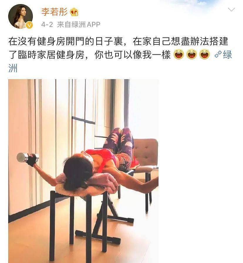 李若彤在节目被调侃嫁富商？曾为10年男友还债险自杀，如今55岁的她终于活明白了（组图） - 28