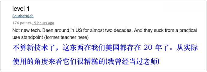 中国智能触屏黑板被赞爆！外国人：这是我们20年前玩剩下的...（视频/组图） - 17