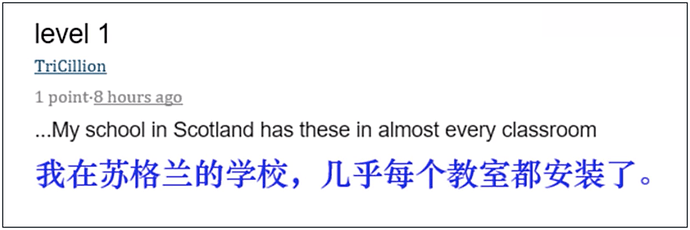 中国智能触屏黑板被赞爆！外国人：这是我们20年前玩剩下的...（视频/组图） - 18