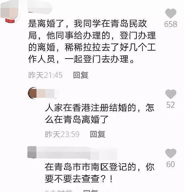 知名娱记爆料：黄晓明baby已在青岛办理离婚手续，官宣在即（组图） - 11
