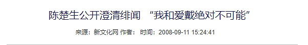 被王思聪嘲假混血、和周迅抢男友，嫁入豪门还整成秦岚，怎么想的（组图） - 35