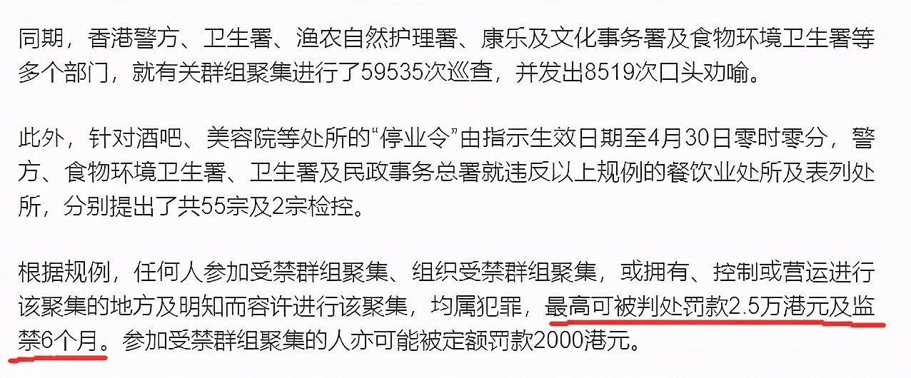 吴孟达追思会被取消另有原因：聚集不能超20人，超1个罚款2万（组图） - 10