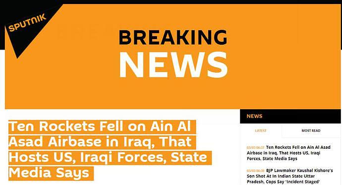 驻伊拉克美军基地遭10枚火箭弹袭击，暂无伤亡（图） - 1
