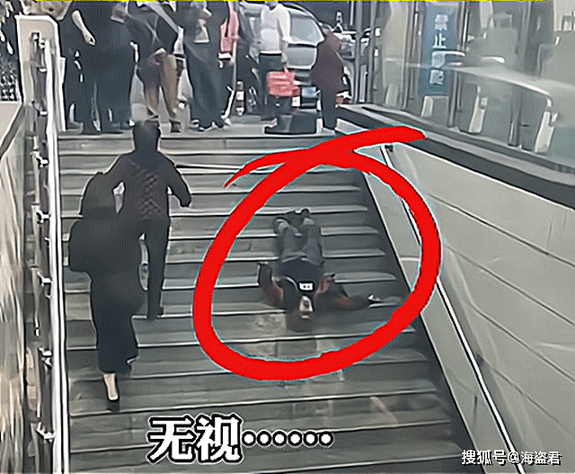 中国老人台阶摔倒抽搐无人敢扶，多次挣扎着想站起来，令人心疼（视频/组图） - 2