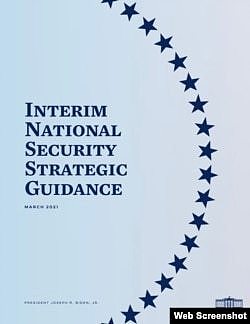 白宫《国家安全战略中期指导方针》封面截图