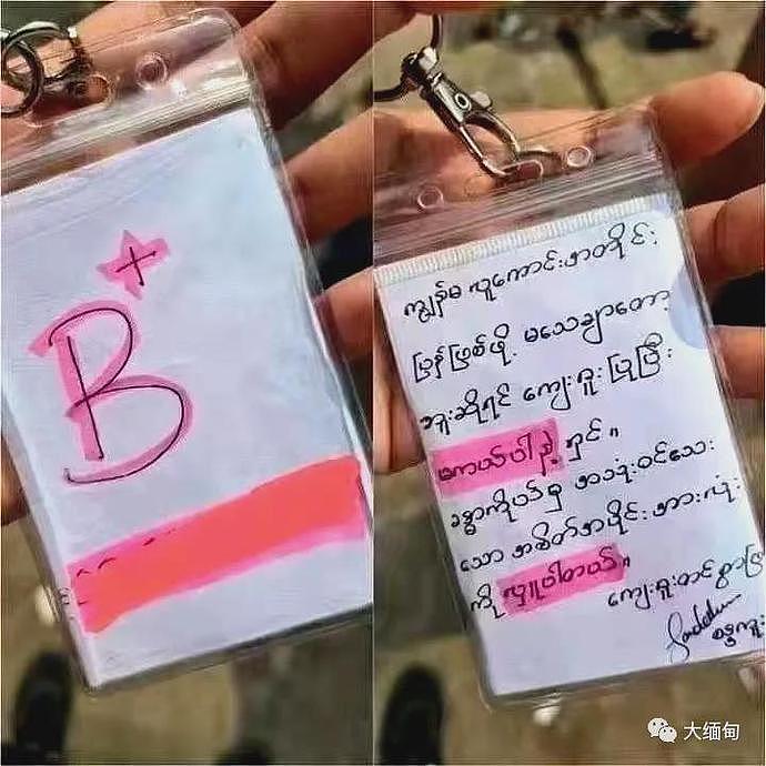血腥镇压！缅甸67名示威者惨死，一名19岁华裔女孩被军警枪杀（视频/组图） - 7