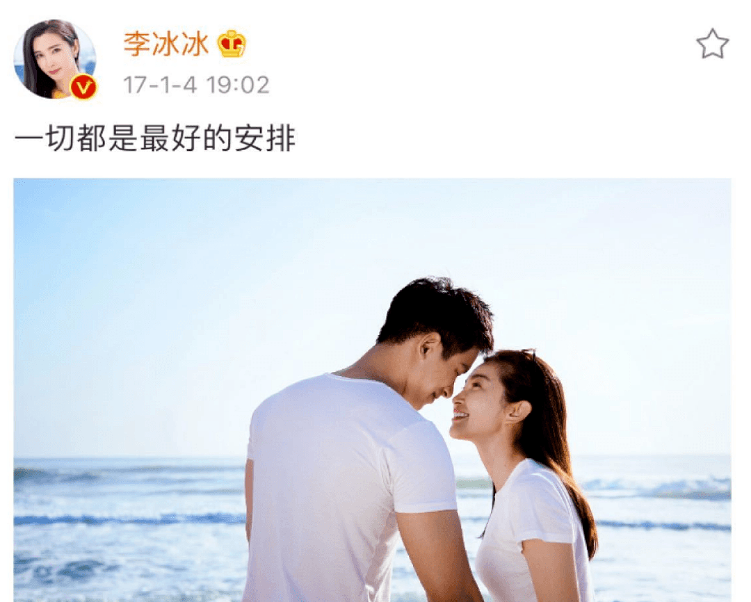 女星情路都坎坷：范冰冰分手，周迅离婚，李冰冰也没好结果（组图） - 3