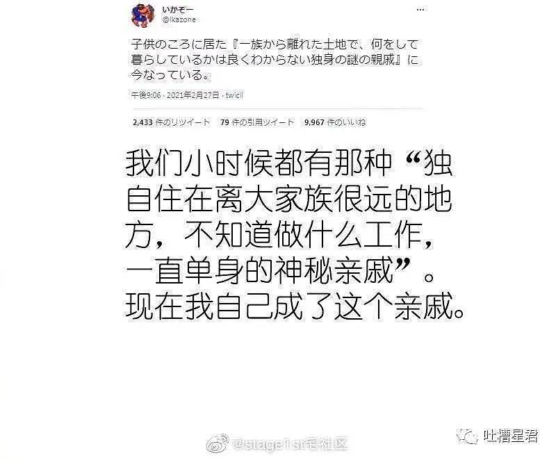 【爆笑】“23岁含泪继承6个亿，我却…”沙雕网友：啊啊啊啊多我一个富婆会死？（视频/组图） - 15