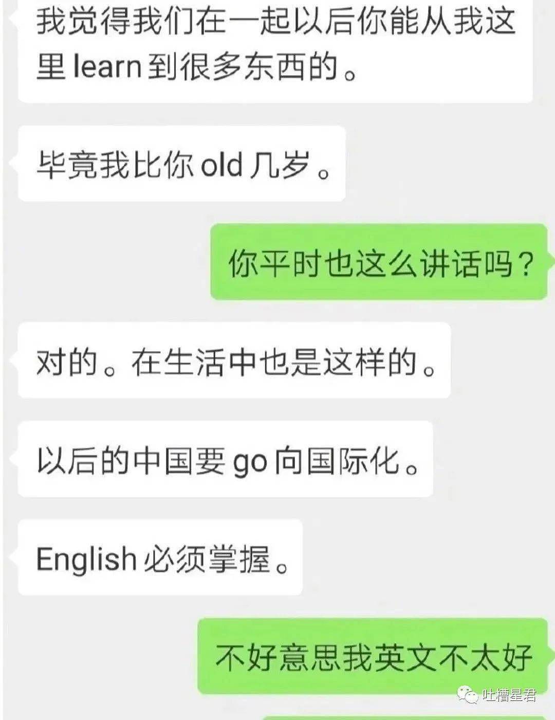 【爆笑】“23岁含泪继承6个亿，我却…”沙雕网友：啊啊啊啊多我一个富婆会死？（视频/组图） - 35