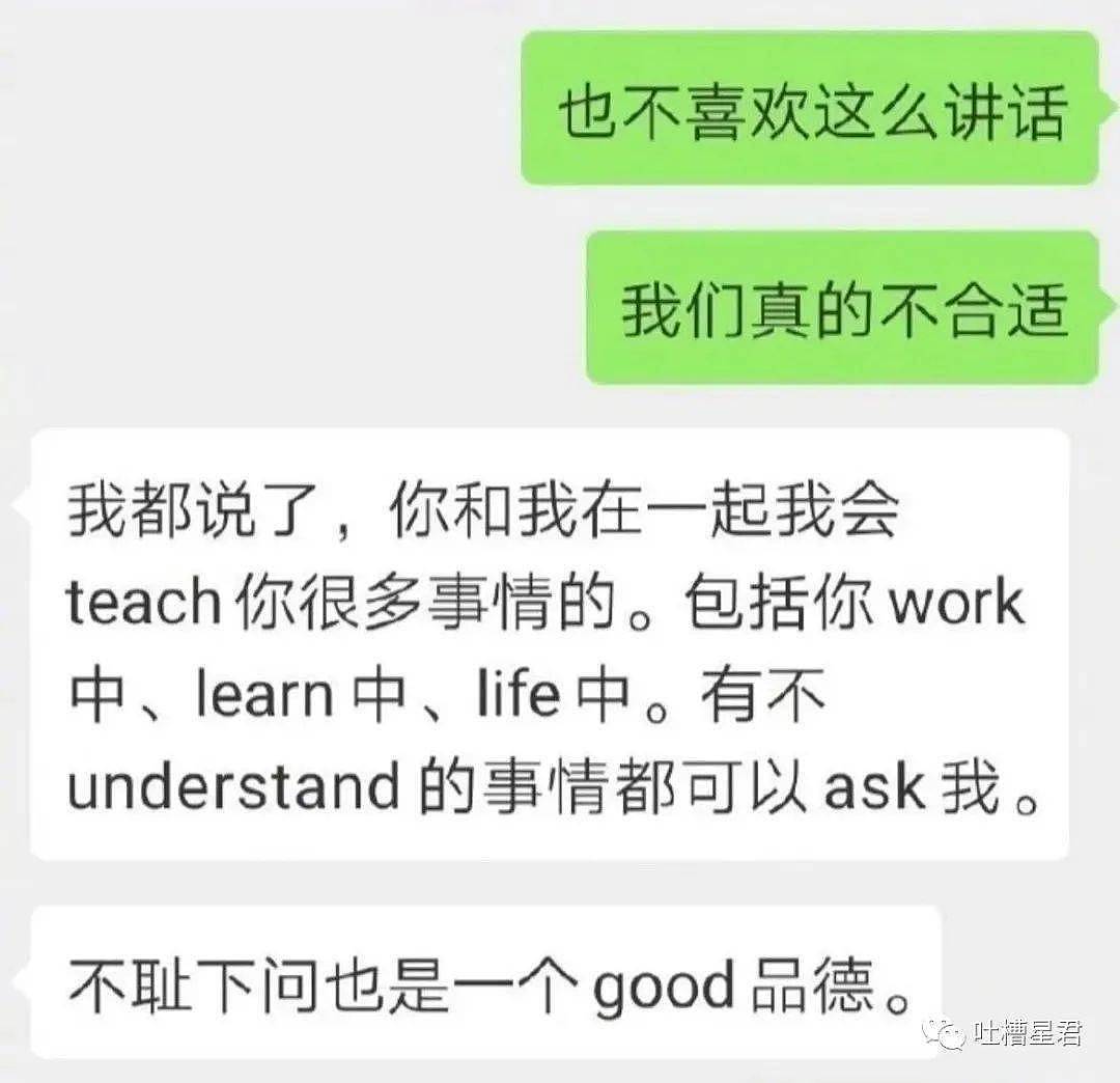 【爆笑】“23岁含泪继承6个亿，我却…”沙雕网友：啊啊啊啊多我一个富婆会死？（视频/组图） - 36