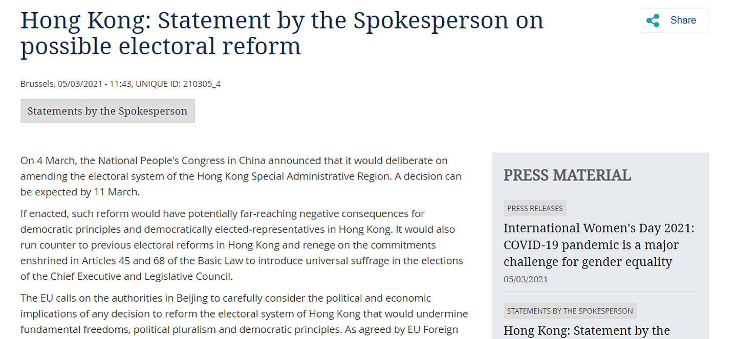 2021年3月5日，欧盟就香港选举制度修改问题发表声明。（欧盟网站截图）