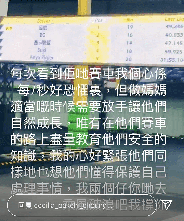 张柏芝在内地心系儿子，带兄弟3人到上海，是个不折不扣的好母亲（视频/组图） - 8