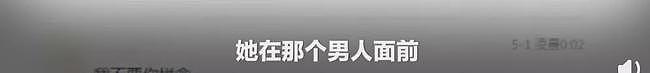 又一女大学生被PUA自杀，生前贷款给男友买宝马：逼死她的人，必须要严惩（组图） - 8