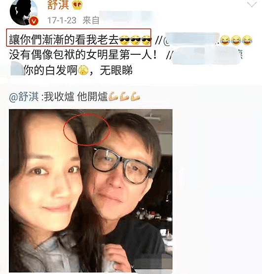 这些港台明星突然衰老：舒淇白发苍苍李克勤满脸皱纹，郭羡妮一口乱牙（组图） - 15