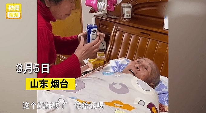 “奶酸了还给我喝”？101岁老人说女儿不孝顺给他喝酸奶，真相让人哭笑不得（视频/组图） - 1