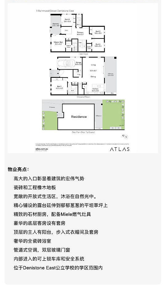 北区重镇全新精品5房住宅，著名建筑公司打造！充满设计美学，重新诠释奢华 - 4