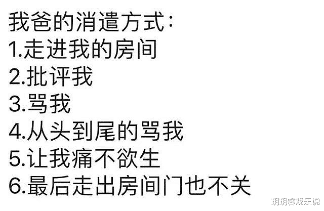 【爆笑】果然下铺是个好位置，下次坐车还要选下铺！哈哈哈深陷其中（组图） - 18