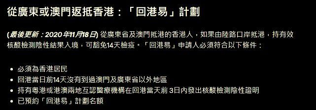 传周星驰违反规定现身吴孟达丧礼，面临6个月监禁，真相来了（组图） - 11